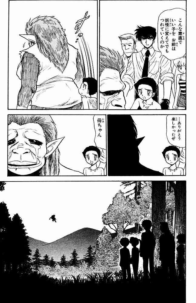 【アニメ】何回、見ても号泣するシーン【漫画】