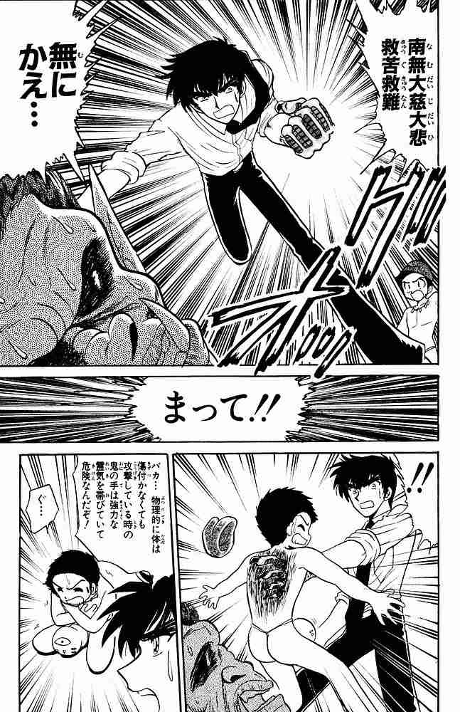 【アニメ】何回、見ても号泣するシーン【漫画】