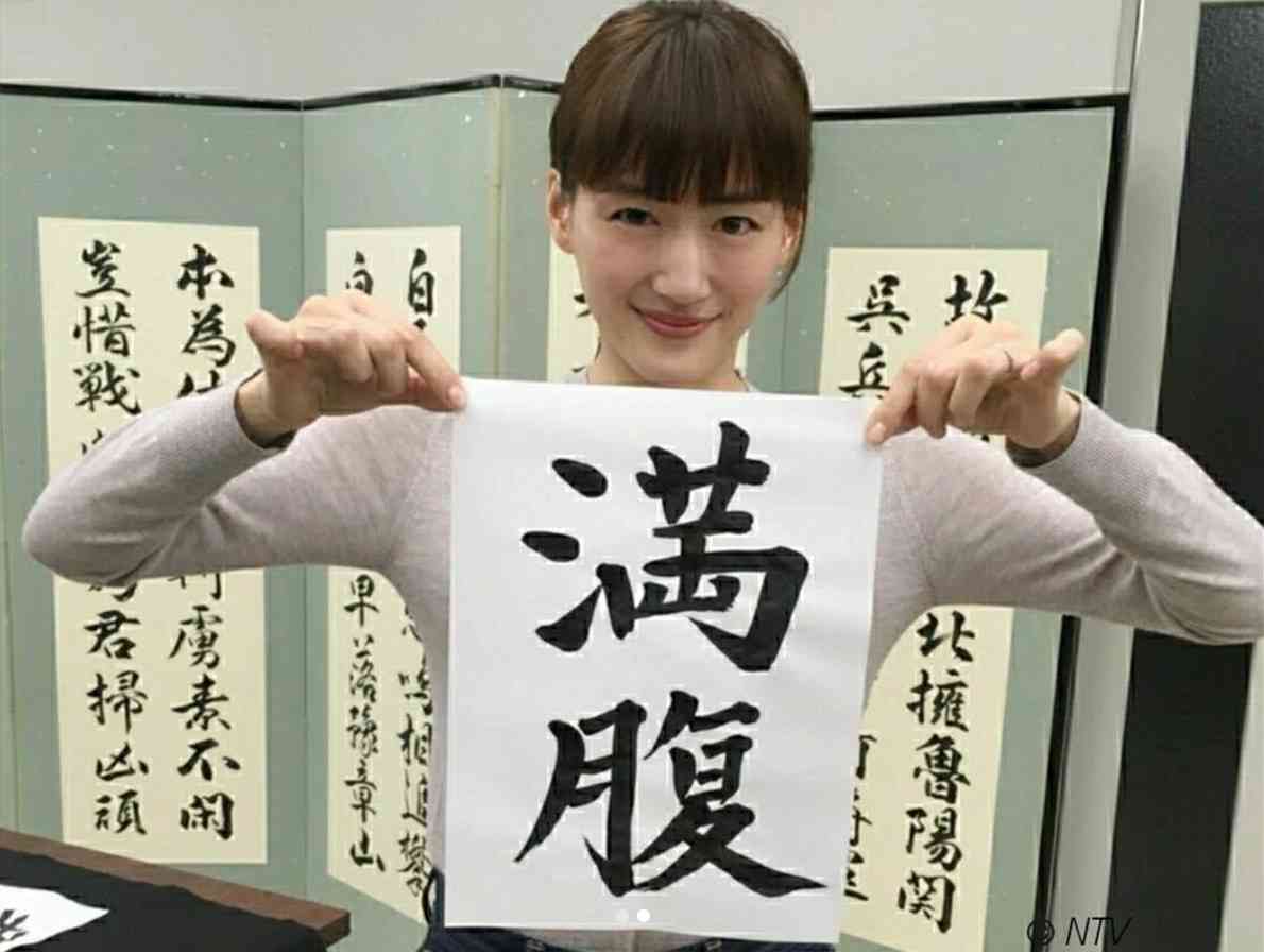 綾瀬はるかさん好きな人