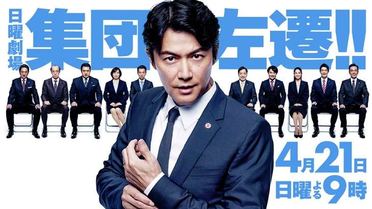 中条あやみ『白衣の戦士！』は爆死コース!?　4月期ドラマ「大ヒット＆大コケ」業界予想