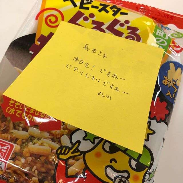 「丸山桂里奈のせいで！」鈴木奈々の言葉に傷付いていたが、その後…