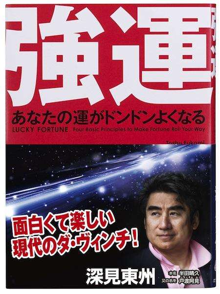 読んで後悔した本