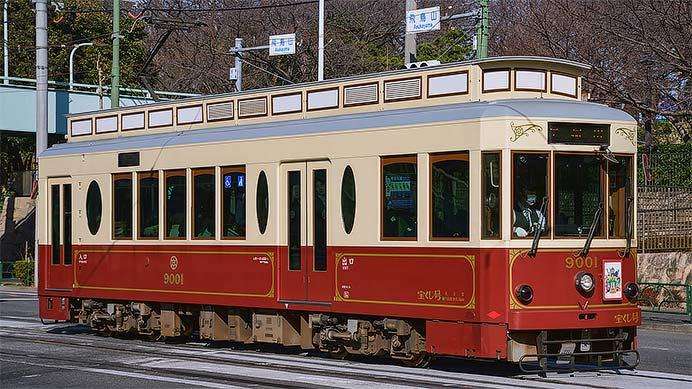 いだてん～東京オリムピック噺～(9)　「さらばシベリア鉄道」