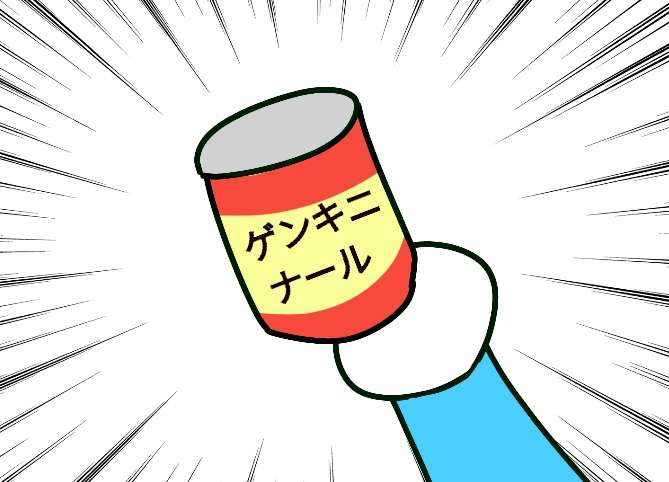 心に余裕を持つ方法