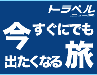 「いだてん」のふるさとを訪ねる（1）　金栗四三ゆかりの地・熊本和水玉名 | いだてんヒーローのふるさと“ランナーの聖地”へ | トラベルニュースat今すぐにでも出たくなる旅