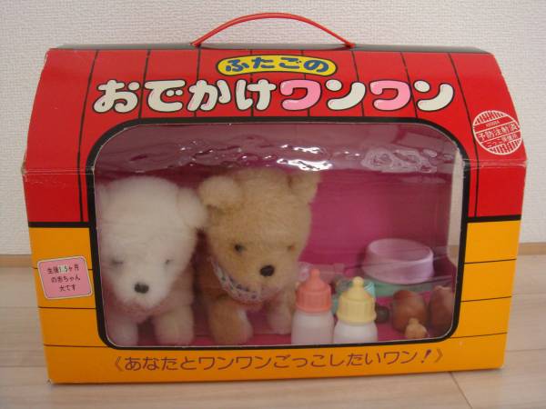 お気に入りだったおもちゃの思い出トピ