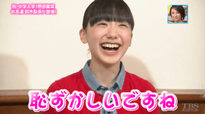 笑顔が最高にかわいい！10代女優ランキング 3位「本田望結」2位「永野芽郁」 