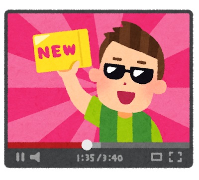 小学校高学年の男子、将来の夢1位は「YouTuber」　一方で親は「公務員」を希望 | キャリコネニュース