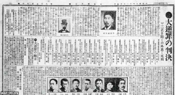 ガルちゃん文豪研究会 Part1