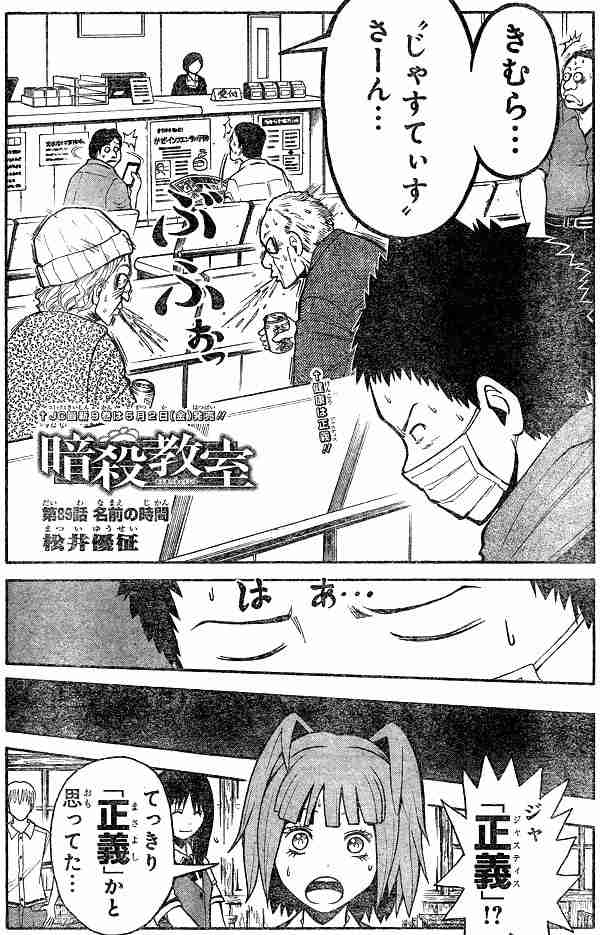 毒親に育てられたマンガ・アニメなどのキャラクター