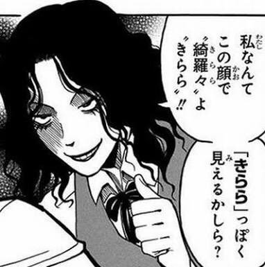 毒親に育てられたマンガ・アニメなどのキャラクター