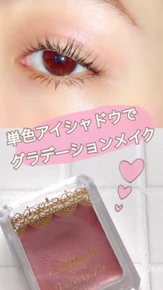 え…私のメイク、古すぎ？