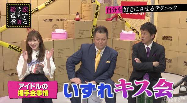 指原莉乃、握手会について言及「みんなおかしくなってる」