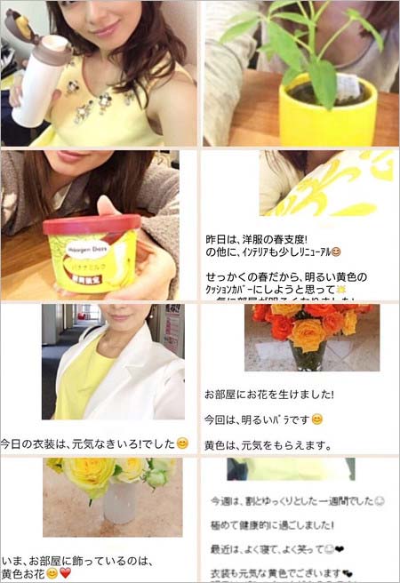 【画像】黄色の服を着た有名人