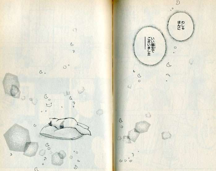 【アニメ】何回、見ても号泣するシーン【漫画】