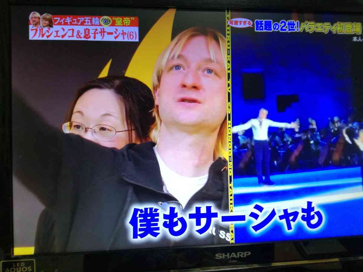 体育会TV プルシェンコの息子・サーシャくんが可愛過ぎて視聴者釘付け「天使…」「まんまユリオじゃん」