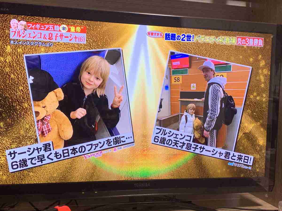 体育会TV プルシェンコの息子・サーシャくんが可愛過ぎて視聴者釘付け「天使…」「まんまユリオじゃん」