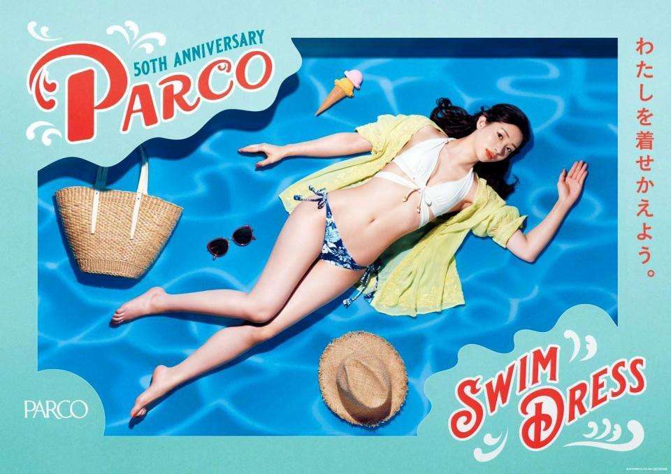 足立梨花　パルコの水着キャンペーンガールに