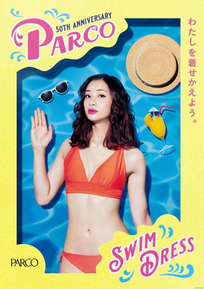 足立梨花　パルコの水着キャンペーンガールに