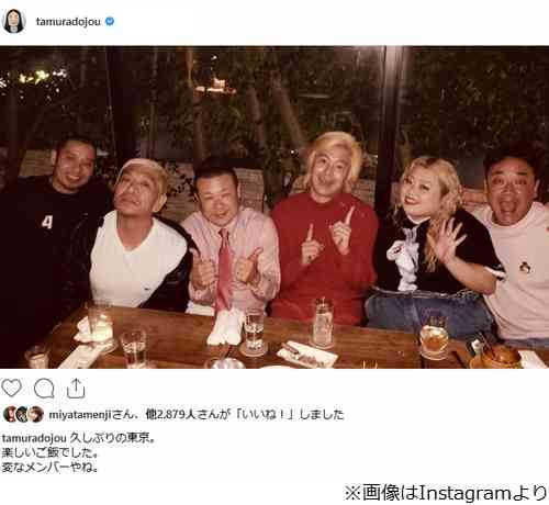松本人志・カズレーザー・渡辺直美ら「半分金髪」食事会