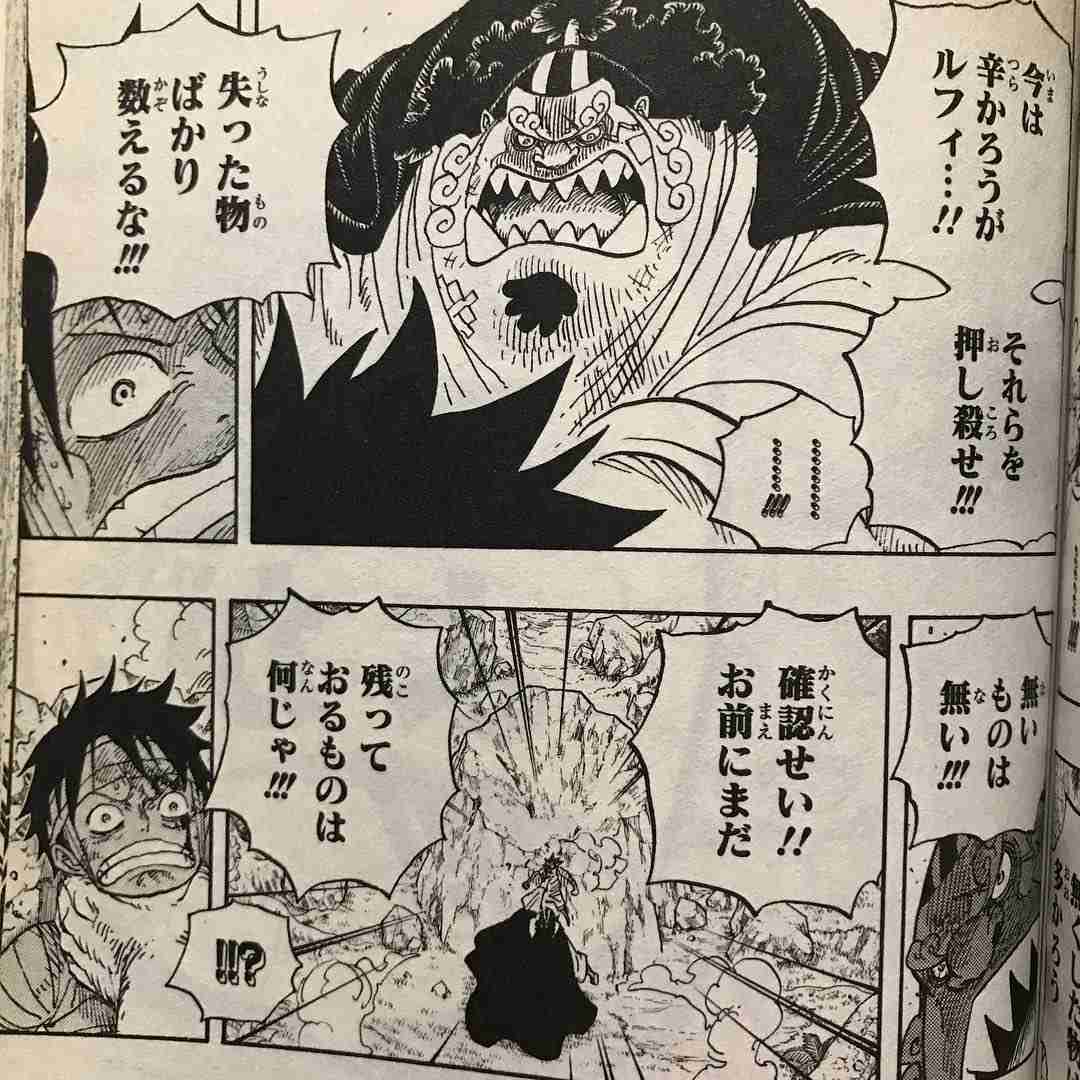 「ONE PIECE」世界累計発行部数が4億5000万部突破