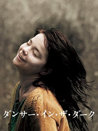 悪い意味で期待を裏切られた映画ドラマ