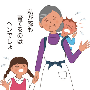 実母・義母に子供を預けて働いている人いませんか？