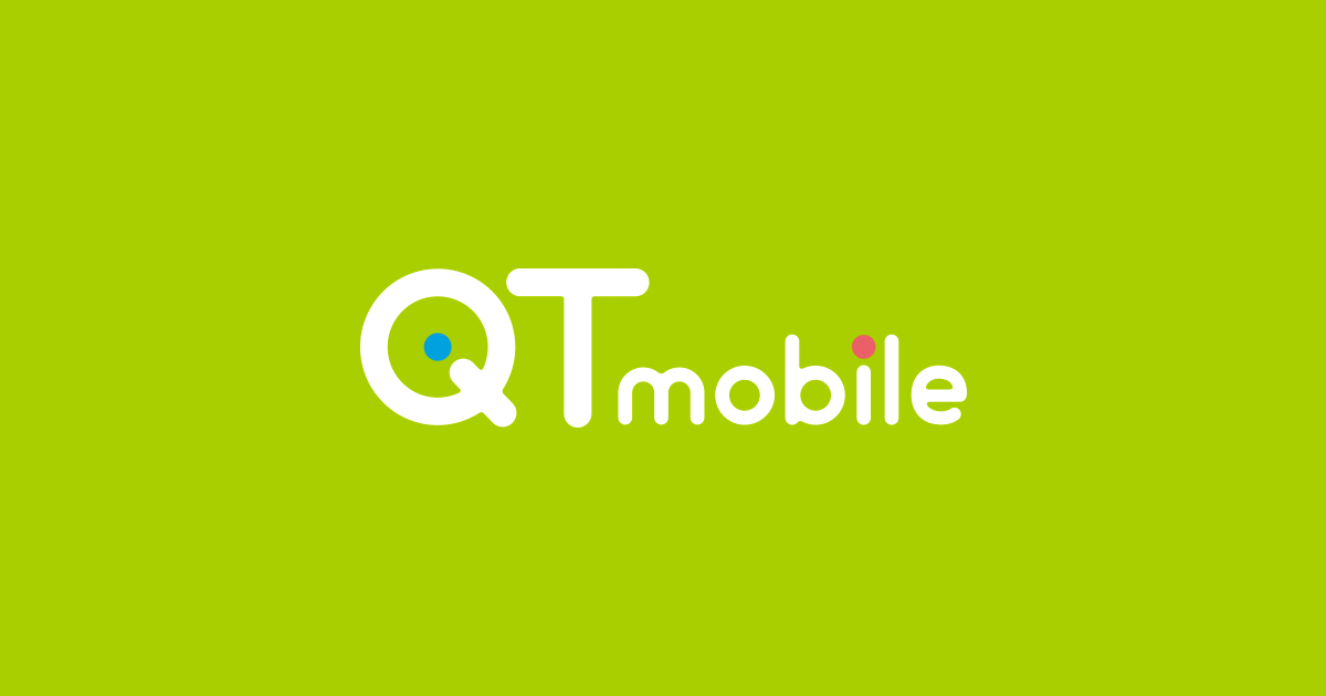 QTmobile（QTモバイル）公式サイト