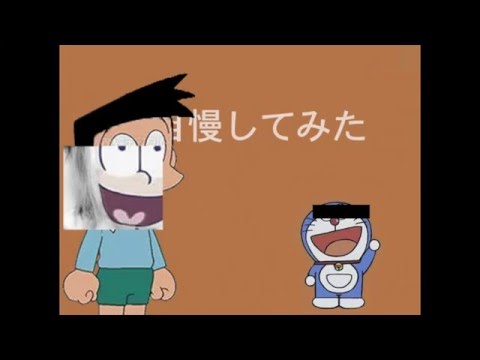 【自慢する時の曲】 - YouTube