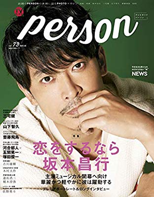 男性芸能人の髭、似合ってたら+ボタンを押すトピ