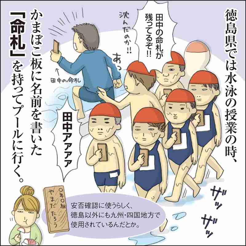 四国の民よ、集まれ‼️