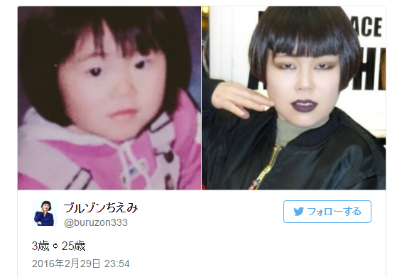 ブルゾンちえみ、小学1年の頃の写真を公開し子ども達へメッセージ「やりたいことを今決めなくていい」
