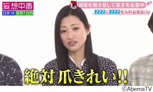 壇蜜が持論「爪がきれいな女性ほど……」