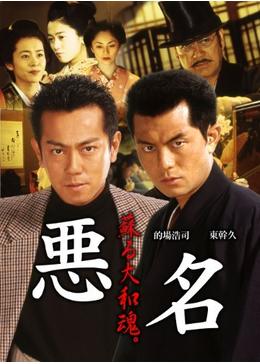 東幹久しりとり PART2
