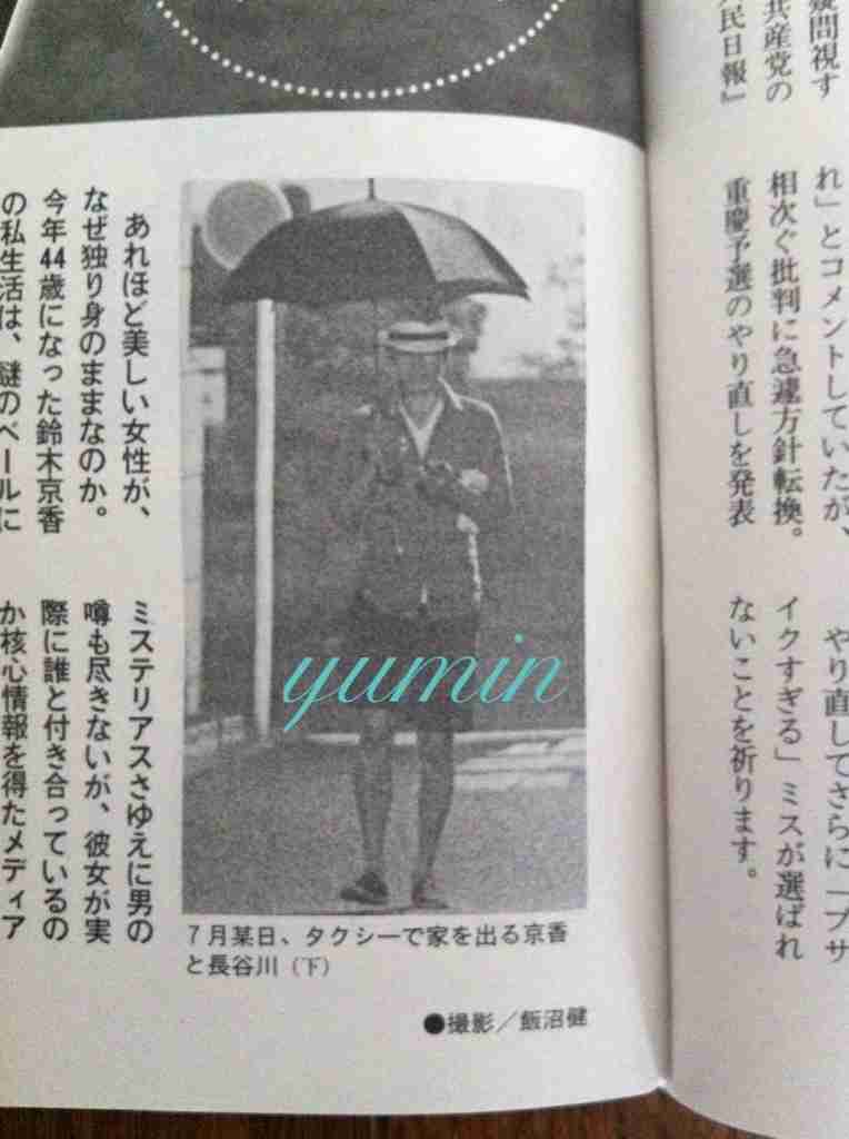 長谷川博己 破局説を一蹴!42歳誕生日は鈴木京香宅から出勤
