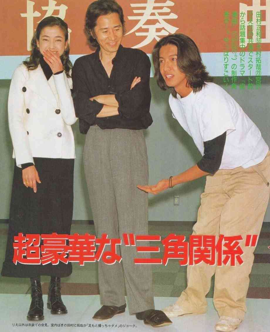 もう見られない組み合わせ