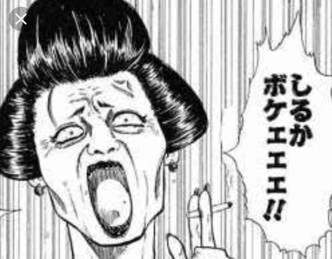 男のプライドって何?