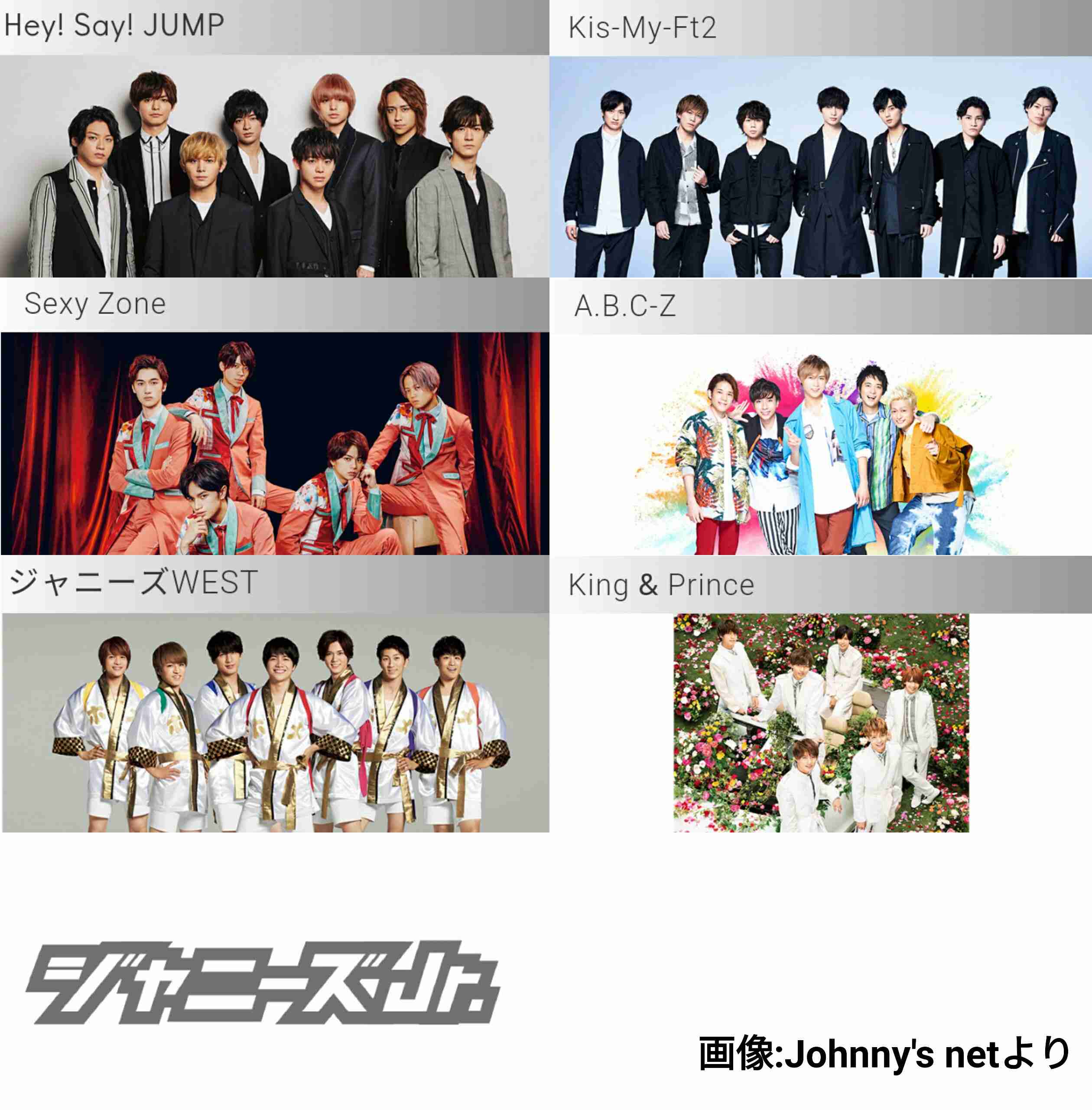 演技が上手い若手ジャニーズは ガールズちゃんねる Girls Channel