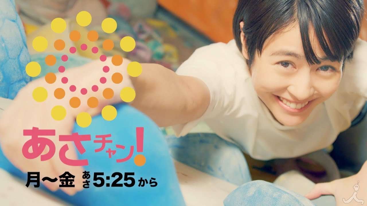 『あさチャン！』が生まれ変わる✨MC夏目三久がボルダリングに初挑戦!!【TBS】 - YouTube
