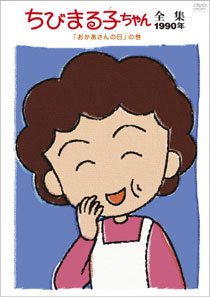 自分のおばちゃん度が進んでると認識した瞬間
