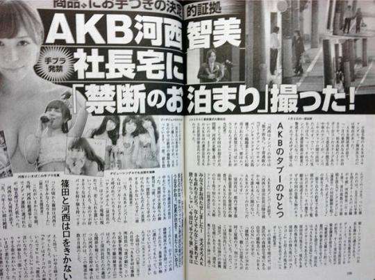 吉本坂46、5・8に2ndシングル 3グループでCD売り上げを競う企画も実施