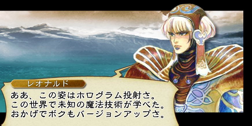 サガシリーズ好きな方