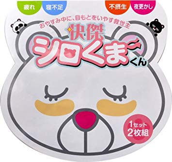眉間のシワがとれない