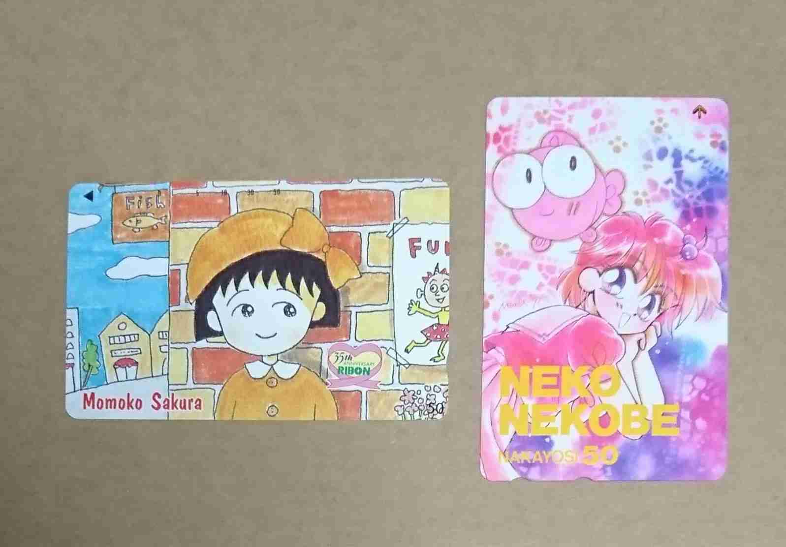 応募者全員サービスで応募した物