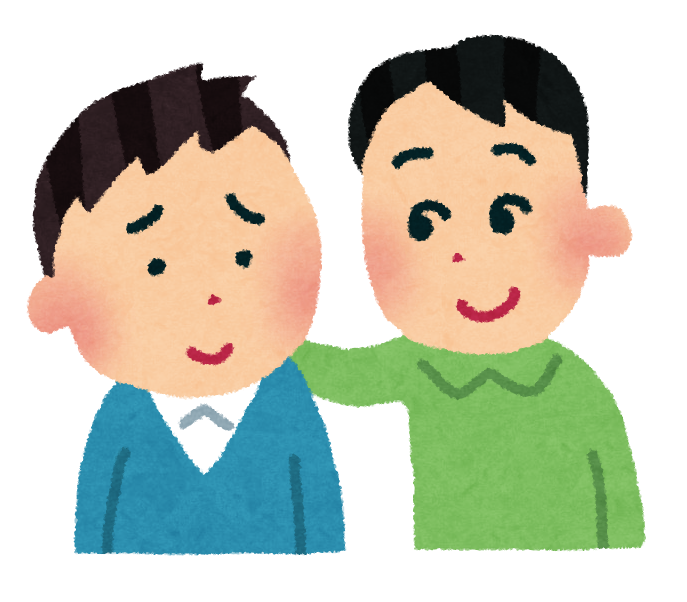 人に対して距離が近い人の特徴