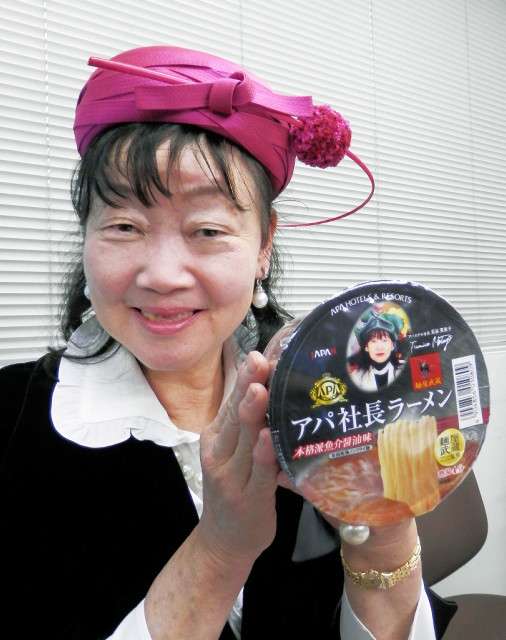 アパグループ、西日本豪雨の被災地に1億円と「アパ社長カレー」1万食を寄贈