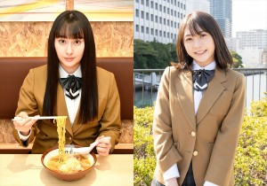 『ラーメン大好き小泉さん』早見あかり、制服姿解禁　木崎ゆりあの出演も決定 ／2019年3月20日 1ページ目 - エンタメ - ニュース - クランクイン！