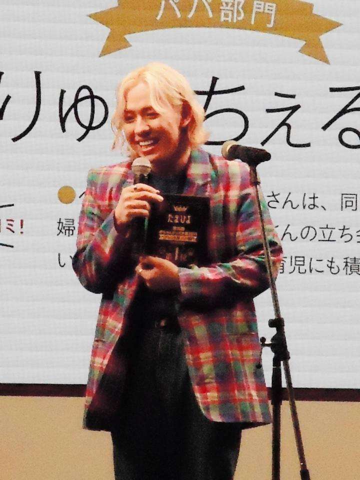 りゅうちぇる　育児を楽しむ「ぺこりんと協力しながら楽しくやってます」