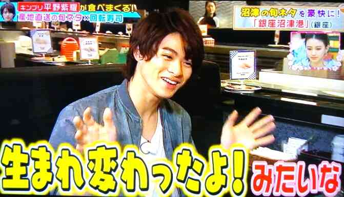 平野紫耀くん好きな人集合!Part3