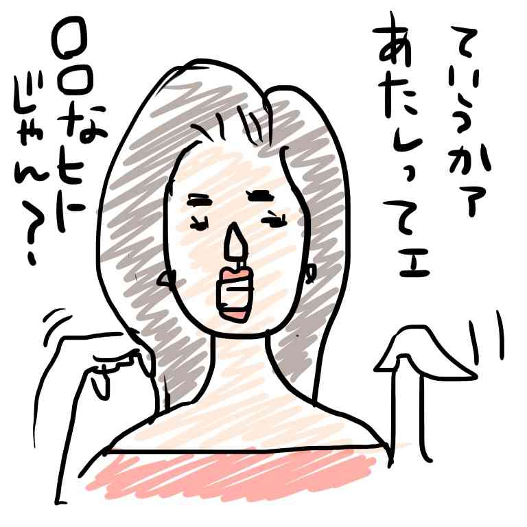 適当なアンカー付けて会話成立したら勝ち【part2】
